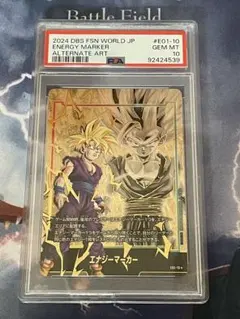 【PSA10】 孫悟飯 日本語版エナジーマーカー01パラレル E01-10