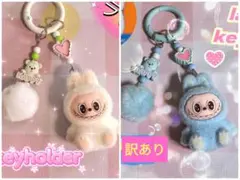 訳ありセール】labubu ラブブぬいぐるみ キーホルダー△2個セット!ホワイト
