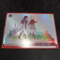 ヴァイスシュヴァルツ アイドルマスター シンデレラガールズ 2BOX