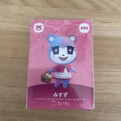 どうぶつの森　amiiboカード　みすず