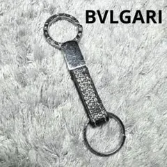 BVLGARI ブルガリ キーリング キーホルダー シルバー レザー