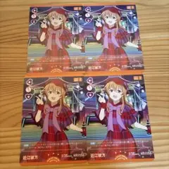 2025年最新】近江彼方 ラブカの人気アイテム - メルカリ