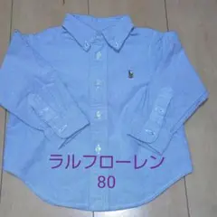 RALPH LAUREN 綿シャツ 80cm