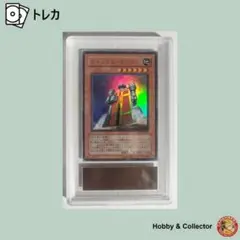 キャッスル ゲート LE7-JP001 遊戯王 ARS10 ( #15484 ) キャッスル ゲート LE7-JP001 遊戯王 ARS10 ( #15484 ) - メルカリ