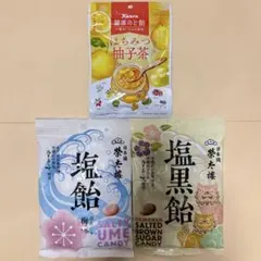 飴3袋セットまとめ売り榮太樓總本鋪塩黒飴 塩飴 カンロ 健康のど飴はちみつ柚子茶