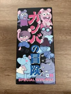 ガンバの冒険 レコード EP - メルカリ