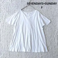 【セブンデイズサンデイ】半袖Tシャツ　オフホワイト フレアスリーブ シンプル　Fのサムネイル
