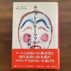 Item thumbnail for item c891a02e-a76b-4959-9d32-5dd911988518