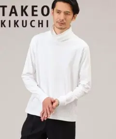 タケオキクチ 長袖カットソー