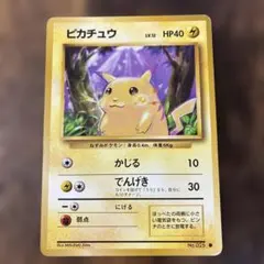 ピカチュウ LV.14 第1弾拡張パック 旧裏 ポケモンカード - メルカリ