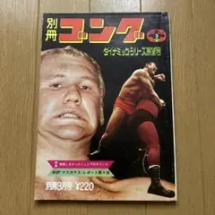 Item thumbnail for item 8691d023-2bff-4b67-b52b-15066681877f