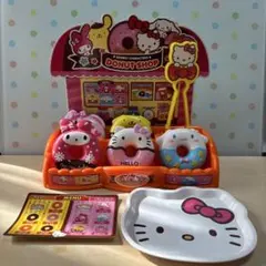 サンリオ かわいくデコって ドーナツショップ ◎欠品なし
