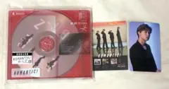 【CD】A.B.C-Z ROMANTIC! 通常版