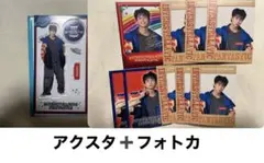 瀬口黎弥　フォトカード アクスタ　セット　シークレット シクレ IF