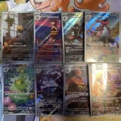 ポケモンカード　ar まとめ売り