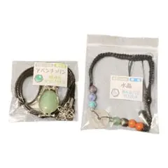 最終掲載！水晶の編み込みブレスとアベンチュリンのレザーネックレス 天然石 未開封