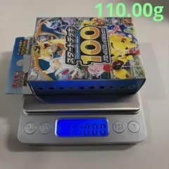 2026年最新】ポケモンカード スタートデッキ100 未開封の人気アイテム