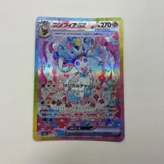 2026年最新】ニンフィアex sarの人気アイテム - メルカリ