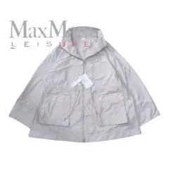 新品タグ付きMax Mara 大きめ ゆったりジップブルゾン UV対策 46のサムネイル
