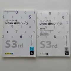 Item thumbnail for item 28a5d0be-7d48-447b-8778-b802225a73cf