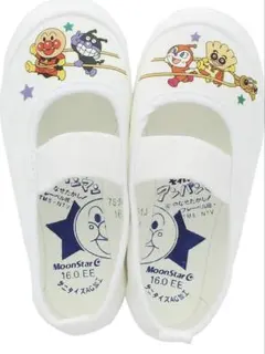 上靴　アンパンマン　15.0センチ