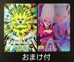 DBSDV 5弾SDV5-068 魔人ドゥーDA/LPUR4 ドクター・アリンス