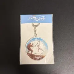 劇団四季 バケモノの子 アクリルキーホルダーのサムネイル