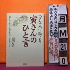ゆっしー様 リクエスト 2点 まとめ商品