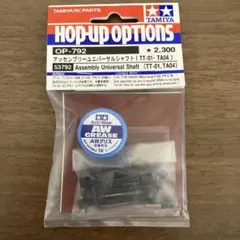 タミヤ　TA04-S オペル スペアパーツ付き 2025年最新】タミヤ TA04の人気アイテム - メルカリ