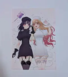 その着せ替え人形は恋をする 特典 ゲーマーズ ブロマイド 2枚 本は無し