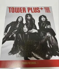 THE YELLOW MONKEY フリーペーパー