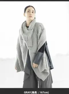 ツイストニット　スヌード　オズモーシス