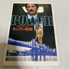 Item thumbnail for item 7059e463-933d-47e9-924b-4b956374858c