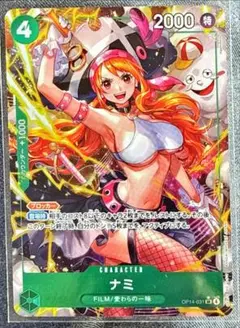 ミラクルバトルカードダス ワンピース 泥棒猫ナミ カードダス バンダイ