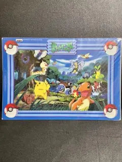 【超希少】ポケットモンスター下敷き バンプレスト 1997年製 【非売品】