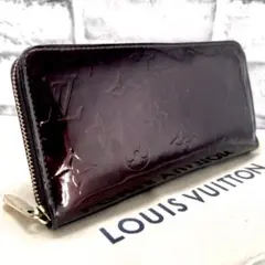 2026年最新】ルイヴィトン Louis Vuitton モノグラム・ヴェルニ