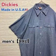 Item thumbnail for item 91681f6f-c092-4bbb-8ee2-433e32f2dcf4