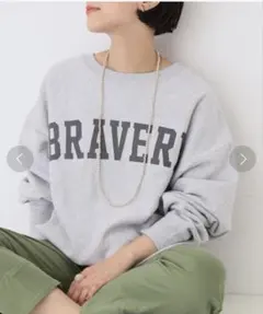 spick&span BRAVERYスウェット