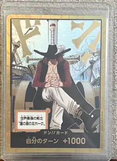 ONE PIECE CARD GAME ドンカード（金枠、ミホーク）