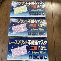 不織布マスク　まとめ売り