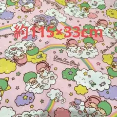 ✰サンリオ✰キキララ リトルツインスターズ 綿プリント生地