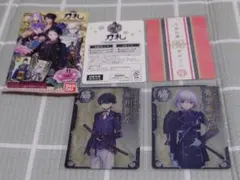 刀剣乱舞　メタルカード　堀川国広&骨喰藤四郎　２枚セット＋おみくじ付
