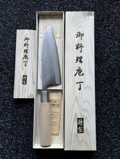 三枚三徳包丁鋼製 波形刃 木製ハンドル - メルカリ