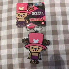 ONE PIECE チョッパー マスコットボールチェーン