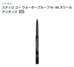 HARUKA様 リクエスト 2点 まとめ商品