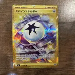ユニットエネルギー雷超鋼 UR SM5M ウルトラムーン 078/066 - メルカリ