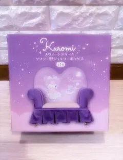 Kuromi クロミ スウィートドリームソファー型ジュエリーボックスෆ⁠