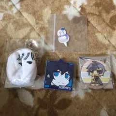 最終お値下げ　そまうさ新年会　そらるセット