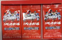 BBM 35周年 未開封パック18パックセット　1ボックス分
