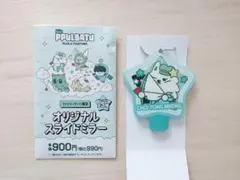 TXT プルバトゥ ファミマ限定 スライドミラー ヨンモン スビン